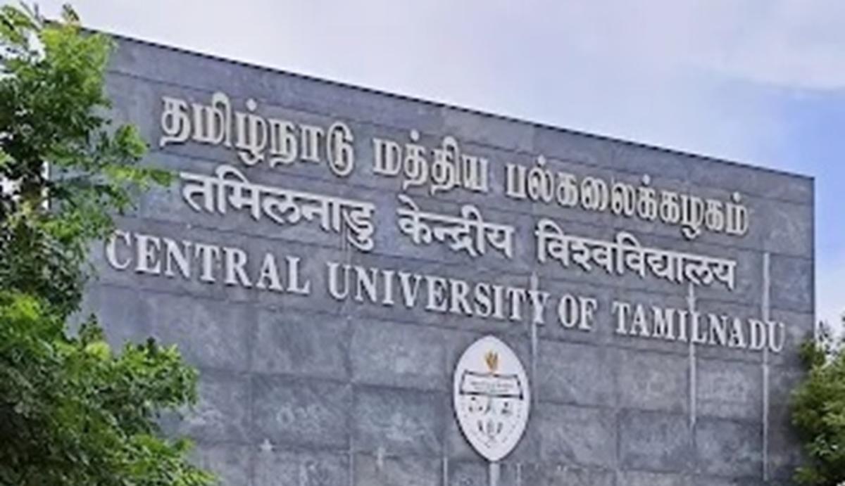 கானல் நீராகும் மத்திய பல்கலை. திருச்சி வளாகம் - கண்டுகொள்ளாத மத்திய, மாநில அரசுகள்